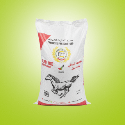 Alwafi Mix 
خلطة الوافي